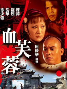 国产成人高清亚洲一区久久